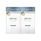 Mellow Shampoo & Hair Treatment Smooth 1 Day Trial Set - 10ml x 2