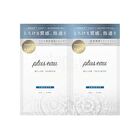 Mellow Shampoo & Hair Treatment Smooth 1 Day Trial Set - 10ml x 2