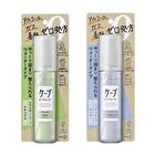 Cape Keep Water - Hard - 100g