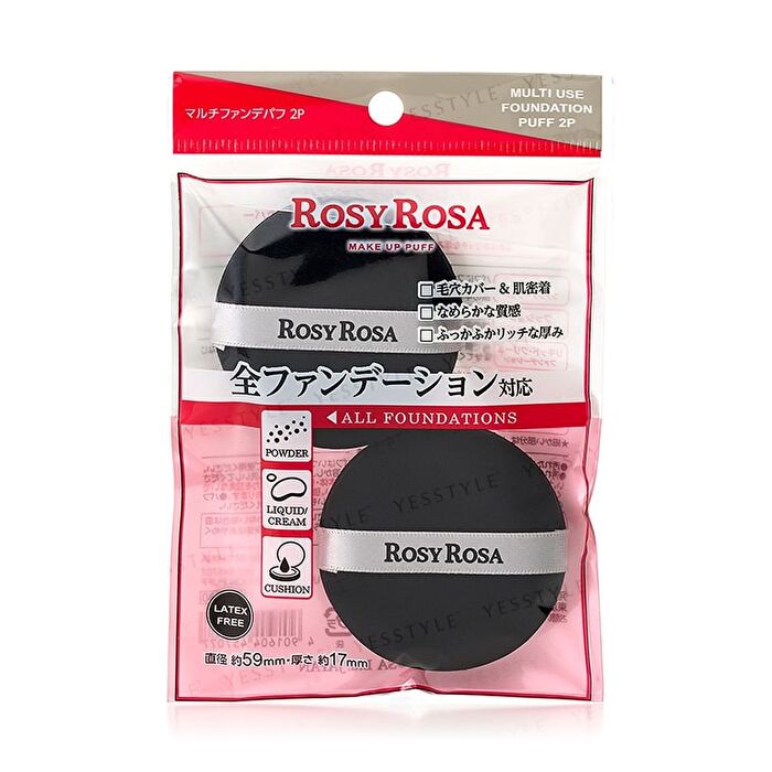 Rosy Rosa Multi Use Foundation Puff - Black - 2 pcs