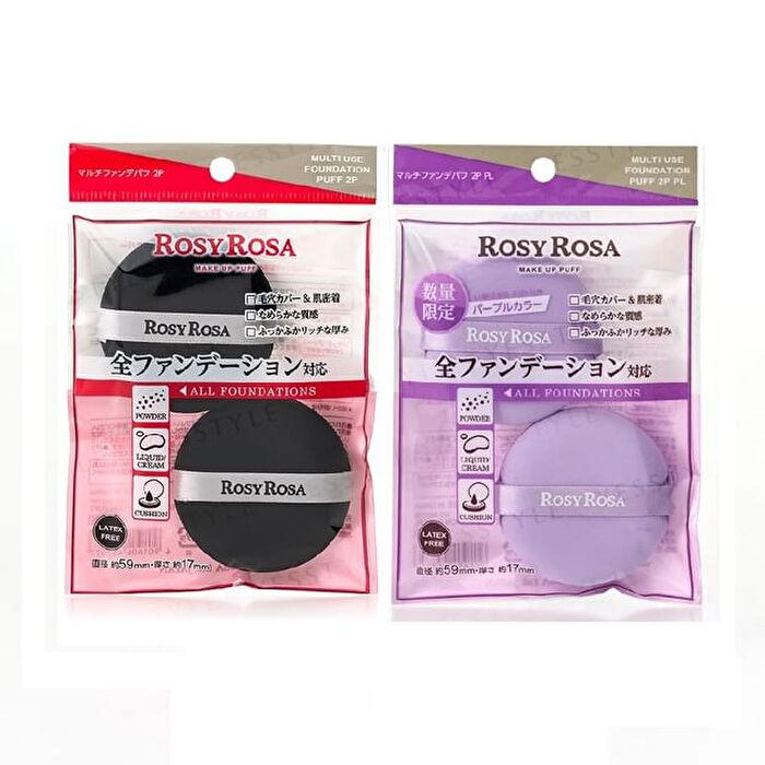 Rosy Rosa Multi Use Foundation Puff - Black - 2 pcs