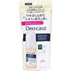 Deo Carat Deodorant Stick - 20g