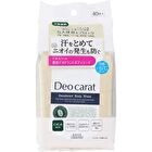 Deo Carat Deodorant Body Sheet - 40 pcs