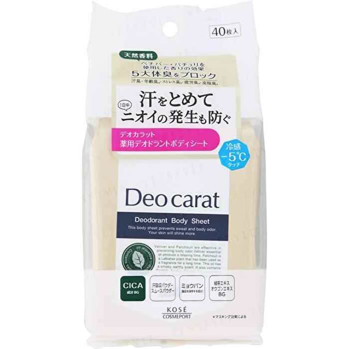 Deo Carat Deodorant Body Sheet - 40 pcs