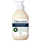 Deo Carat Deodorant Body Wash - 450ml