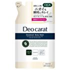 Deo Carat Deodorant Body Wash - 320ml Refill