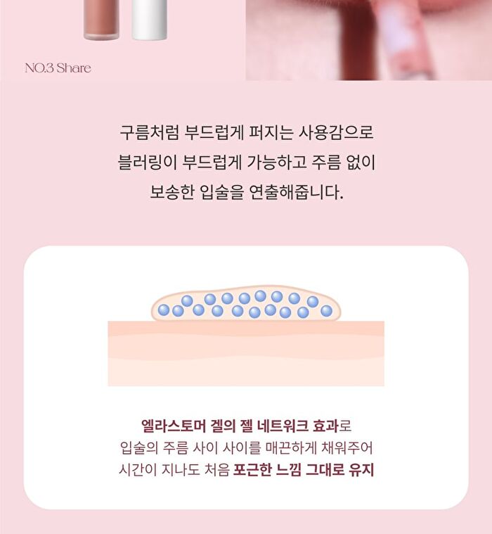 Luv Hug Velvet Tint - 6 Colors - 2024 Version - No. 1 Be With