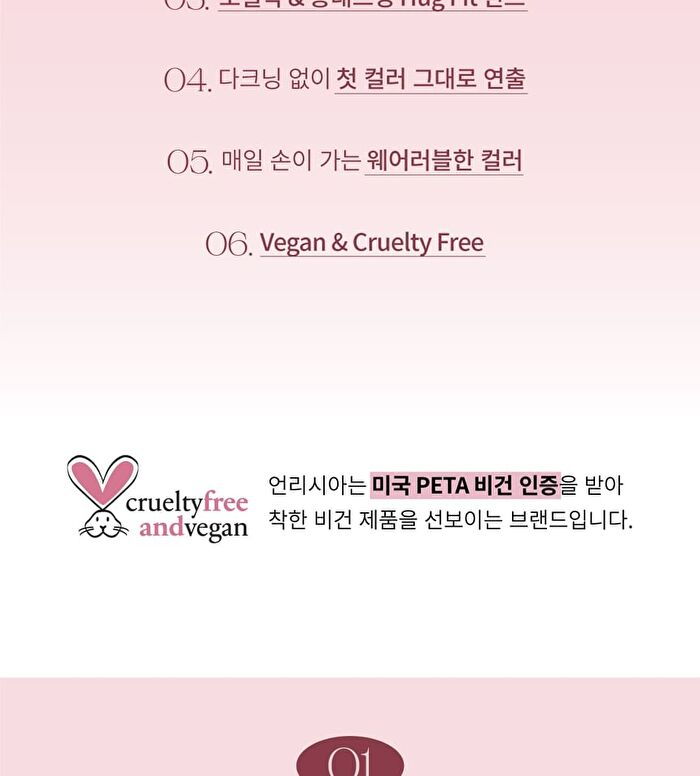 Luv Hug Velvet Tint - 6 Colors - 2024 Version - No. 2 Mingle