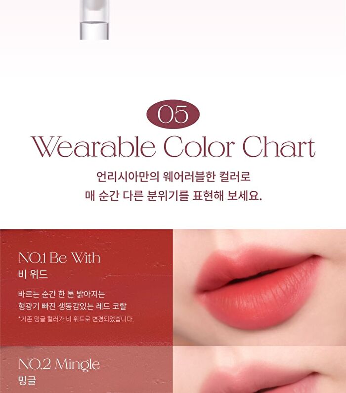 Luv Hug Velvet Tint - 6 Colors - 2024 Version - No. 4 Join
