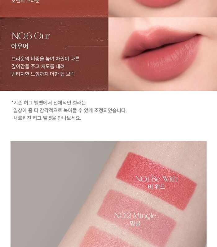 Luv Hug Velvet Tint - 6 Colors - 2024 Version - No. 4 Join