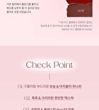 Luv Hug Velvet Tint - 6 Colors - 2024 Version - No. 4 Join