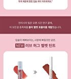 Luv Hug Velvet Tint - 6 Colors - 2024 Version - No. 5 Together