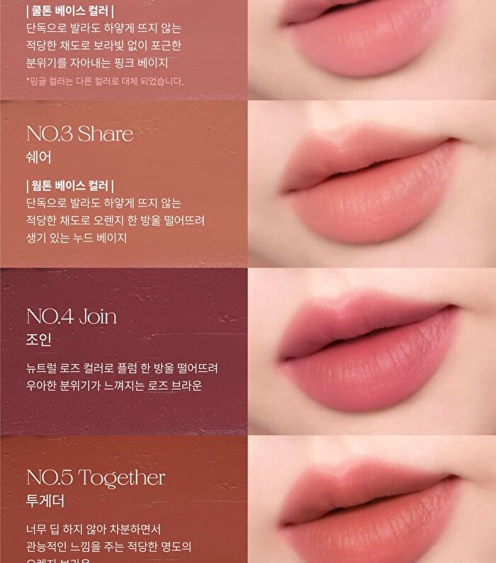 Luv Hug Velvet Tint - 6 Colors - 2024 Version - No. 6 Our