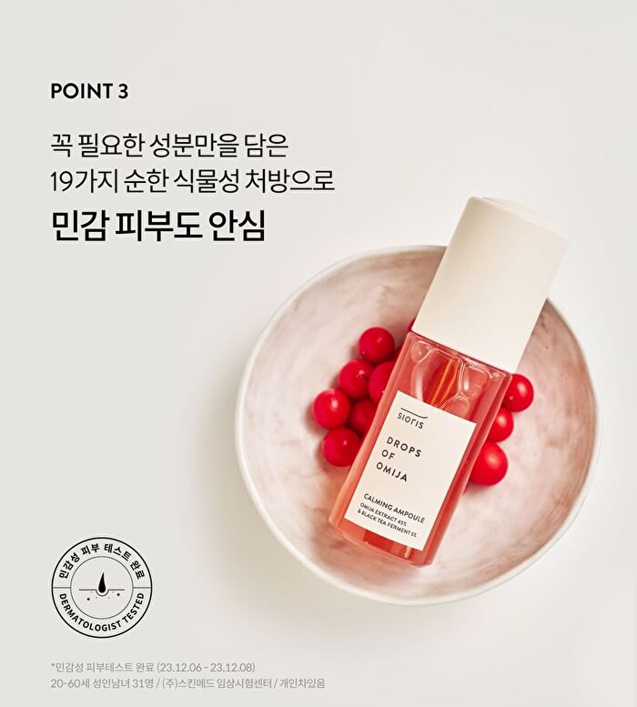 Drops Of Omija Calming Ampoule - 2024 Version - 35ml