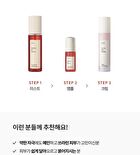 Drops Of Omija Calming Ampoule - 2024 Version - 35ml