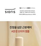Drops Of Omija Calming Ampoule - 2024 Version - 35ml