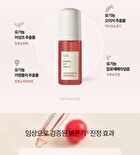 Drops Of Omija Calming Ampoule - 2024 Version - 35ml