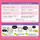 Bcl Saborino Morning All-in-one Mask N High Moisture Type Mixed Berry - 30 pcs