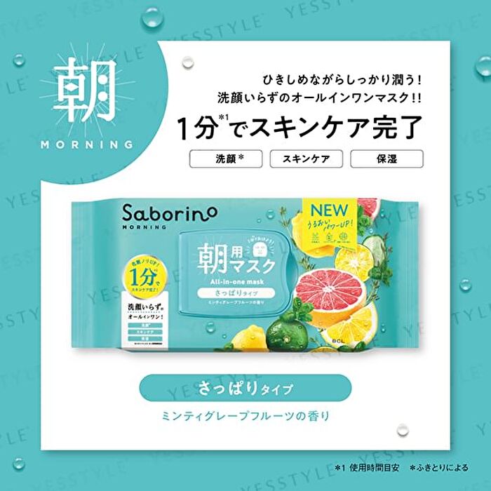 Bcl Saborino Morning All-in-one Mask N Refresh Type Minty Grapefruit - 32 pcs