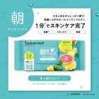 Bcl Saborino Morning All-in-one Mask N Refresh Type Minty Grapefruit - 32 pcs