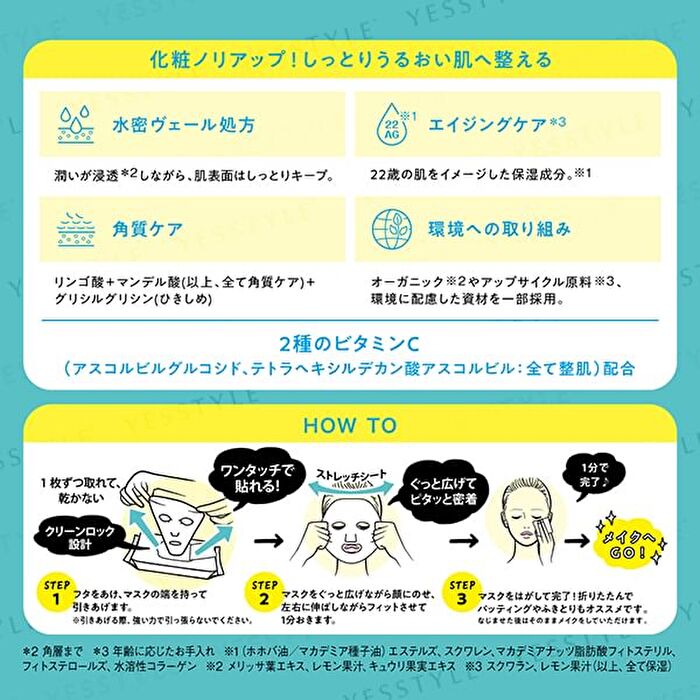 Bcl Saborino Morning All-in-one Mask N Refresh Type Minty Grapefruit - 32 pcs