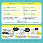 Bcl Saborino Morning All-in-one Mask N Refresh Type Minty Grapefruit - 32 pcs