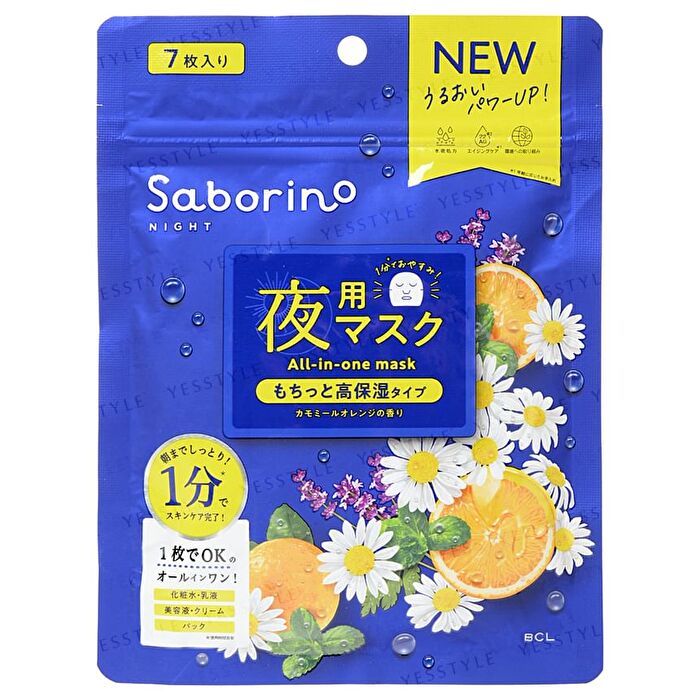 Bcl Saborino Night All-in-one Mask N High Moisture Type Chamomile Orange - 30 pcs