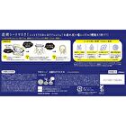 Bcl Saborino Night All-in-one Mask N High Moisture Type Chamomile Orange - 30 pcs