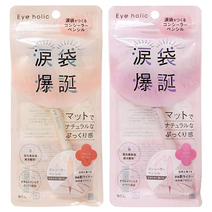 Bcl Eye Holic Concealer Pencil - Pink Beige
