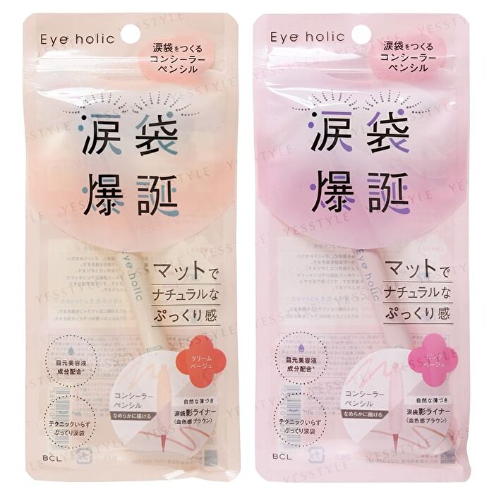 Bcl Eye Holic Concealer Pencil - Cream Beige