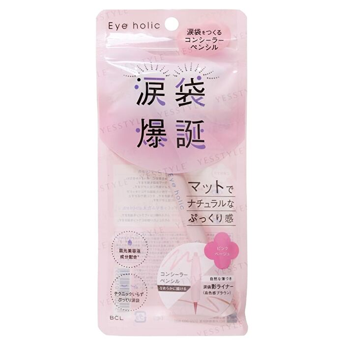 Bcl Eye Holic Concealer Pencil - Cream Beige