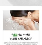 Vt Reedle Shot Cleanser - 80ml