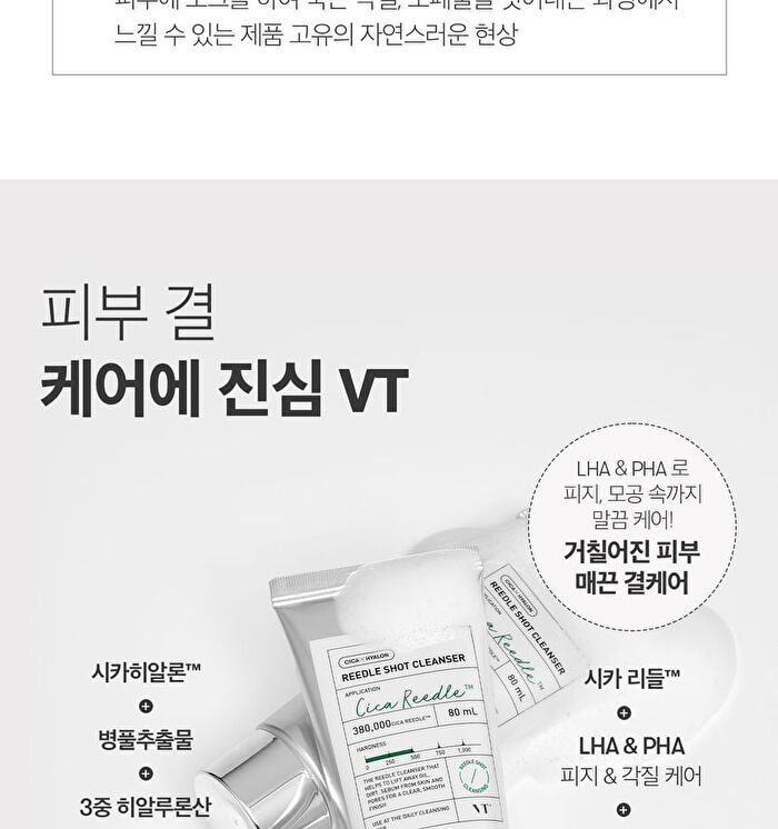 Vt Reedle Shot Cleanser - 80ml