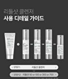 Vt Reedle Shot Cleanser - 80ml