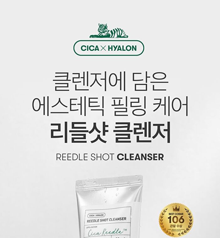 Vt Reedle Shot Cleanser - 80ml