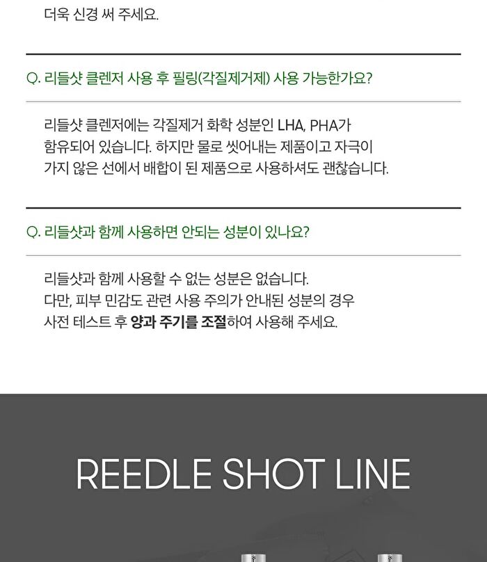 Vt Reedle Shot Cleanser - 80ml