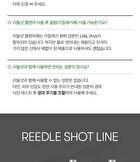 Vt Reedle Shot Cleanser - 80ml