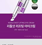 Vt Reedle Shot Lifting Eye Cream - 15ml