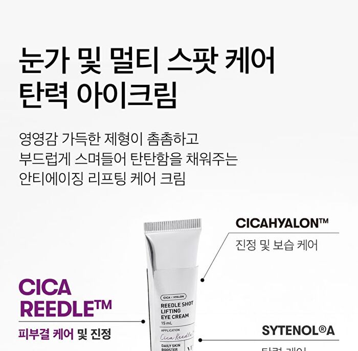 Vt Reedle Shot Lifting Eye Cream - 15ml