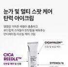 Vt Reedle Shot Lifting Eye Cream - 15ml