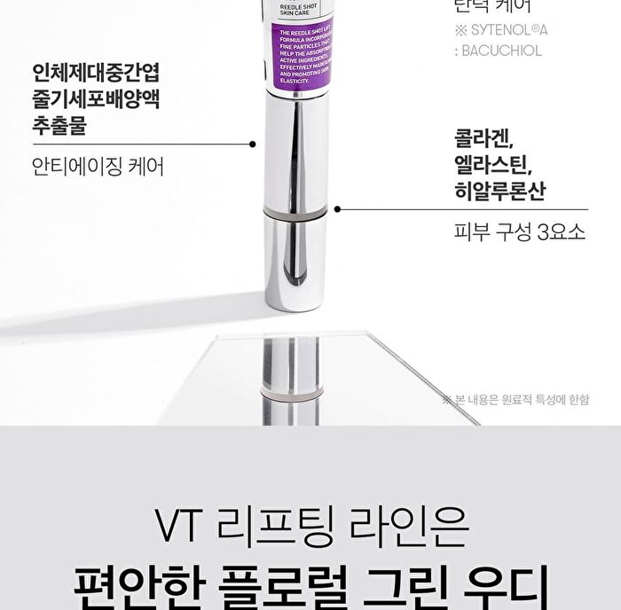 Vt Reedle Shot Lifting Eye Cream - 15ml
