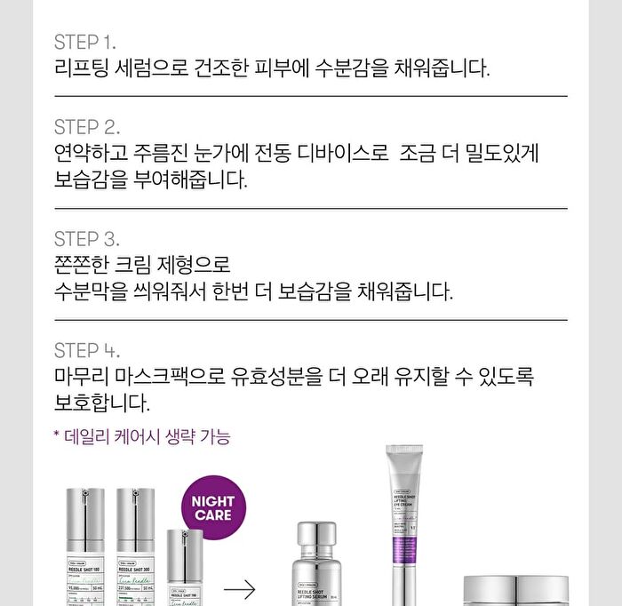 Vt Reedle Shot Lifting Eye Cream - 15ml