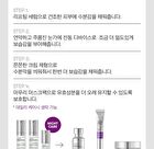 Vt Reedle Shot Lifting Eye Cream - 15ml