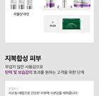 Vt Reedle Shot Lifting Eye Cream - 15ml