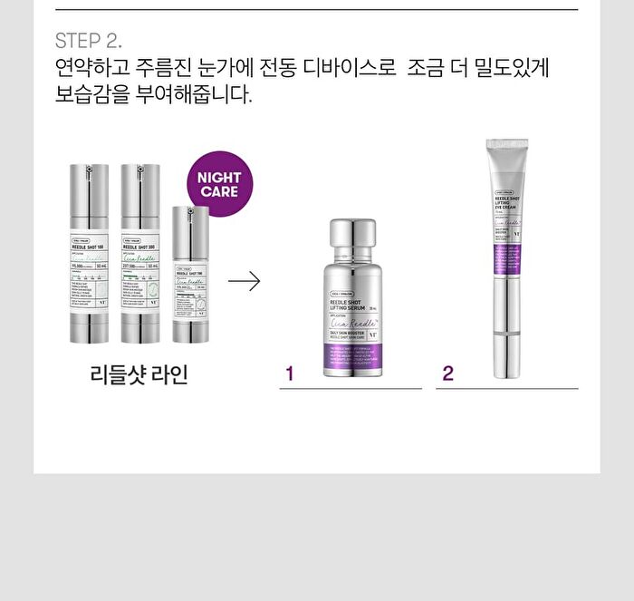 Vt Reedle Shot Lifting Eye Cream - 15ml