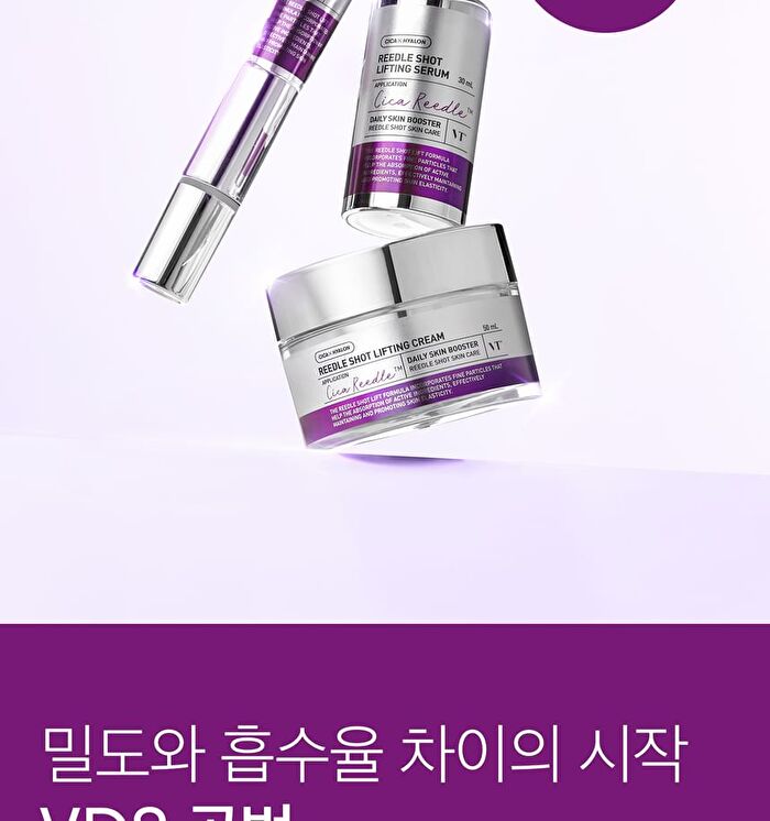 Vt Reedle Shot Lifting Eye Cream - 15ml