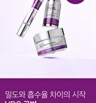 Vt Reedle Shot Lifting Eye Cream - 15ml