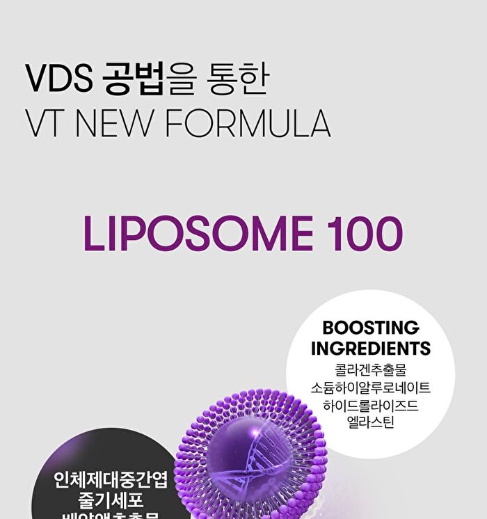 Vt Reedle Shot Lifting Eye Cream - 15ml