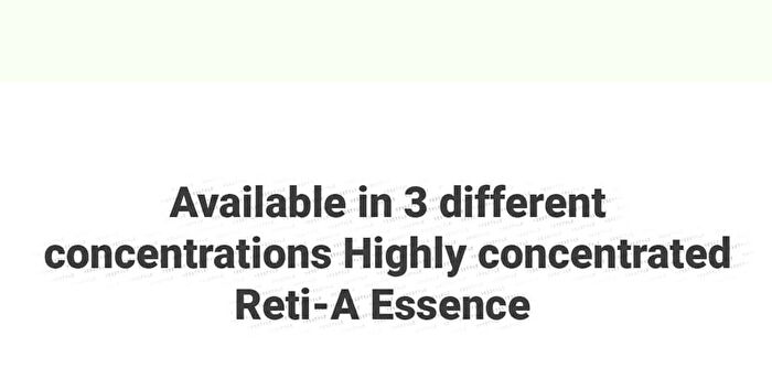 Vt Cica Reti-A Essence 0.7 - 30ml