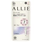 Allie Lasting Primer UV SPF 50 PA++++ - 25g